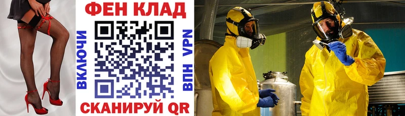 OMG как войти  где продают   Чусовой  АМФЕТАМИН Premium 
