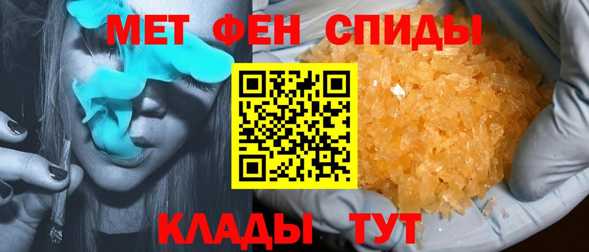 АМФЕТАМИН 98%  Вход с VPN  Амфетамин  Чусовой 