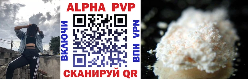 где купить наркоту  Чусовой  Alfa_PVP мука 