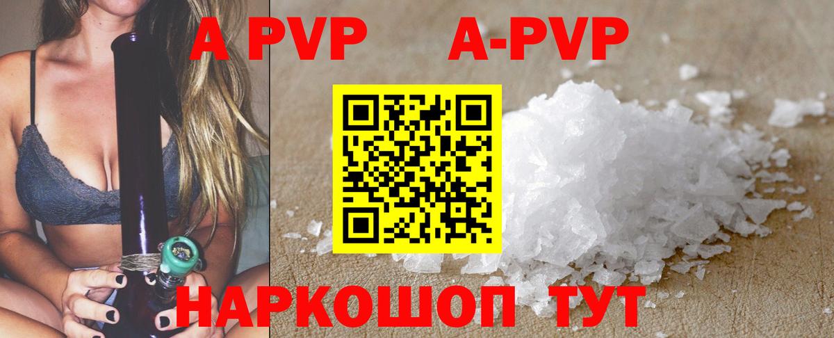 Alfa_PVP СК Чусовой