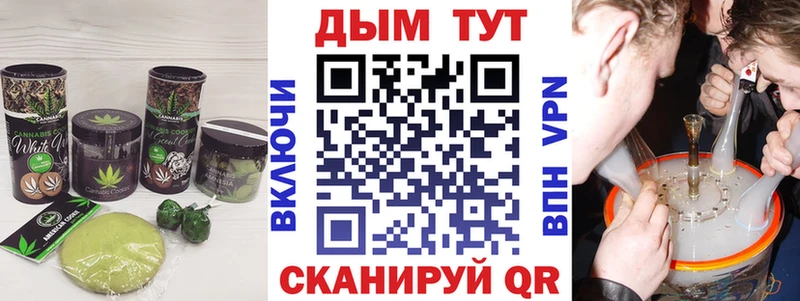 Печенье с ТГК марихуана  сколько стоит  Чусовой 
