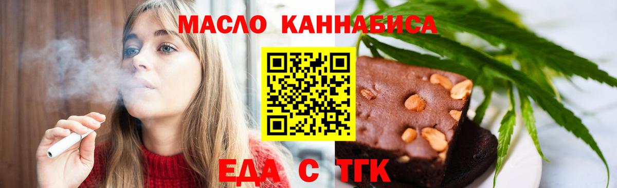 Canna-Cookies конопля  Вход с VPN  Чусовой 