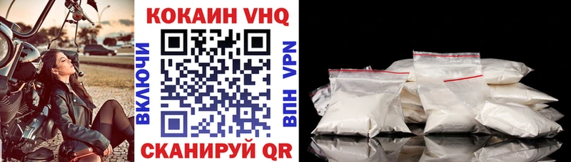 где купить Чусовой blacksprut ссылка Cocaine VHQ