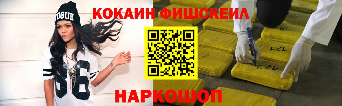 Чусовой  купить  сайты  КОКАИН  Вход с VPN  Кокаин VHQ  Cocaine Боливия 