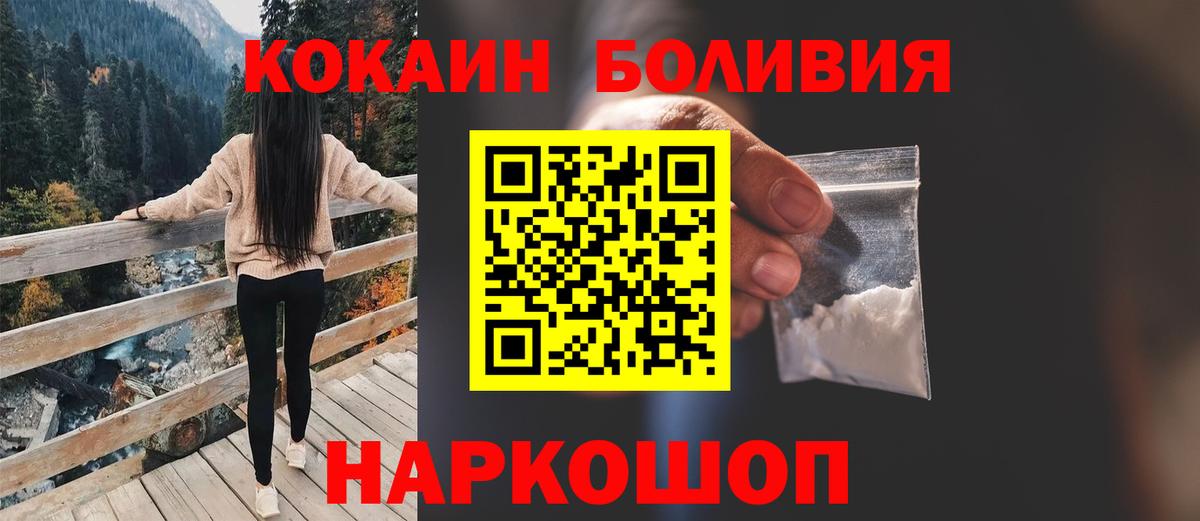 COCAIN 99% Чусовой