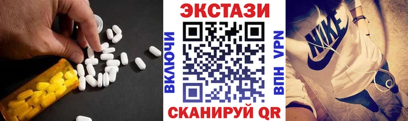 Экстази диски  Чусовой 