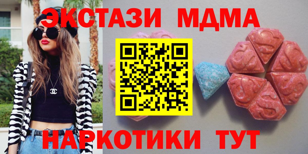 АМФЕТАМИН Чусовой