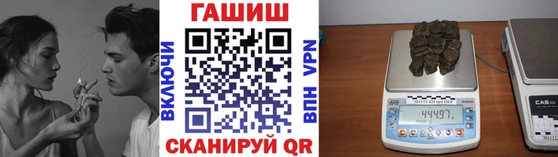ГАШИШ гашик  Чусовой 