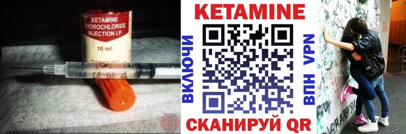 darknet наркотические препараты  hydra вход  Чусовой  Кетамин ketamine 