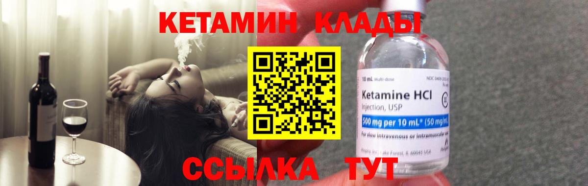 Чусовой  Кокаин  ЭКСТАЗИ  Вход с VPN  ГАШ  Как найти наркотики?  NBOMe  ТГК  Alpha-PVP СОЛЬ   ГАШ  Мефедрон   Конопля 