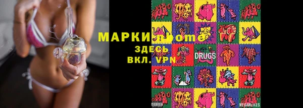 марки nbome Алексеевка