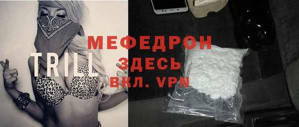 меф VHQ Алексин