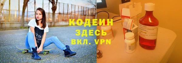 меф VHQ Алексин