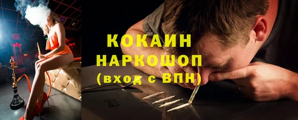 скорость mdpv Алзамай