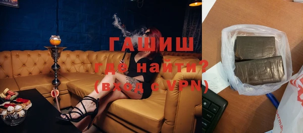 меф VHQ Алексин