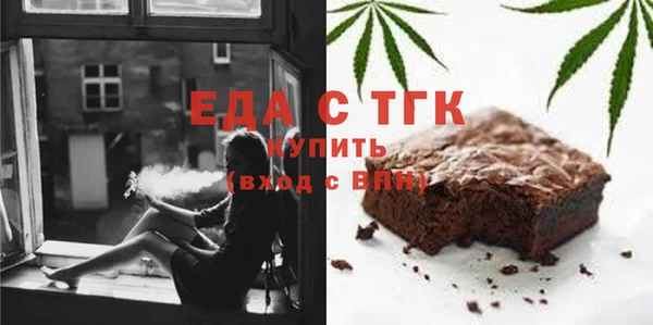 скорость mdpv Алзамай