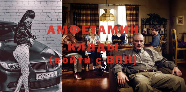 марки nbome Алексеевка