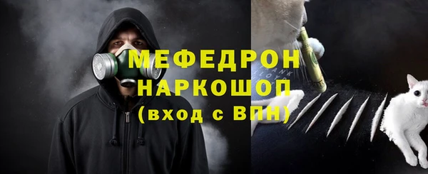 меф VHQ Алексин