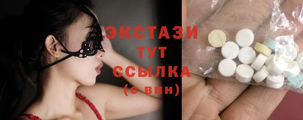 марки nbome Алексеевка