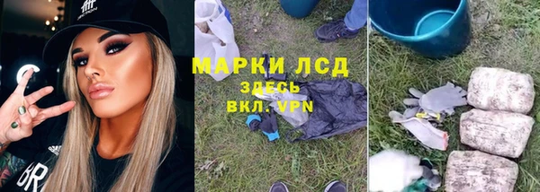 марки nbome Алексеевка