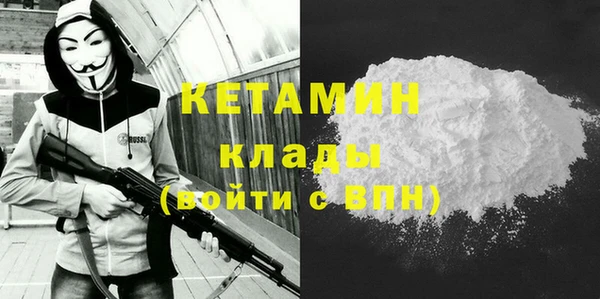 меф VHQ Алексин