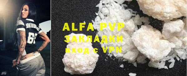 скорость mdpv Алзамай