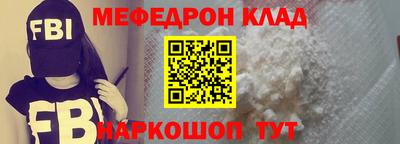 метамфетамин Абакан