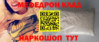 амф Азнакаево