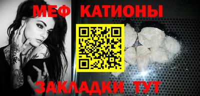 метамфетамин Абакан