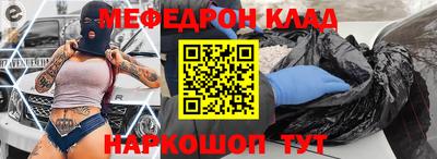 гидра Кумертау
