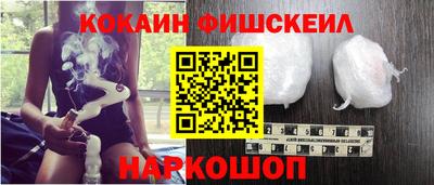 бошки Абинск