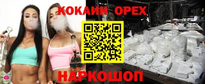 бошки Абинск