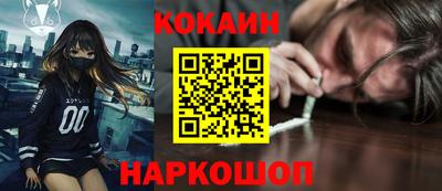 бошки Абинск