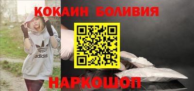 бошки Абинск