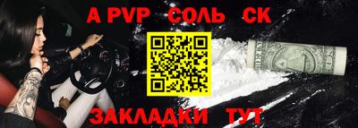 амф Гатчина