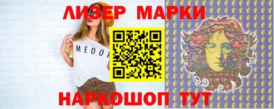 метамфетамин Абакан