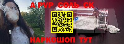 бошки Абинск