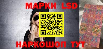 амф Азнакаево