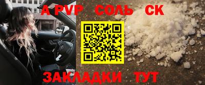 метамфетамин Абакан