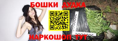 бошки Абинск