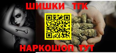 метамфетамин Абакан