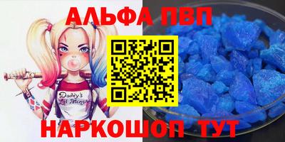 бошки Абинск
