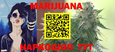 метамфетамин Абакан