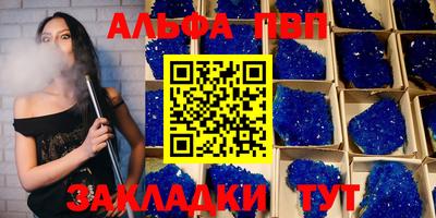 амф Гатчина