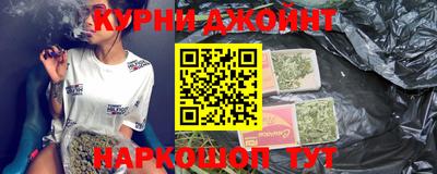 метамфетамин Абакан