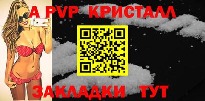 метамфетамин Абакан