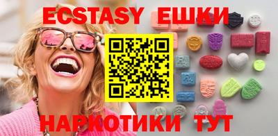 метамфетамин Абакан