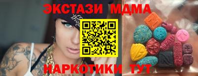 амф Азнакаево
