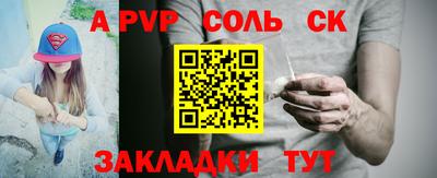 СК Гагарин