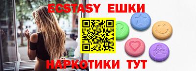 метамфетамин Абакан